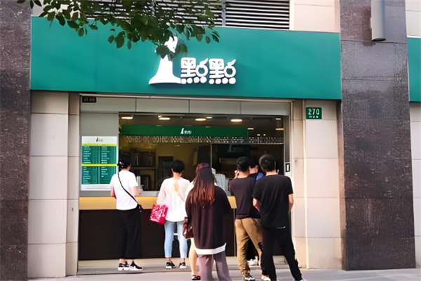 一点点餐饮加盟
