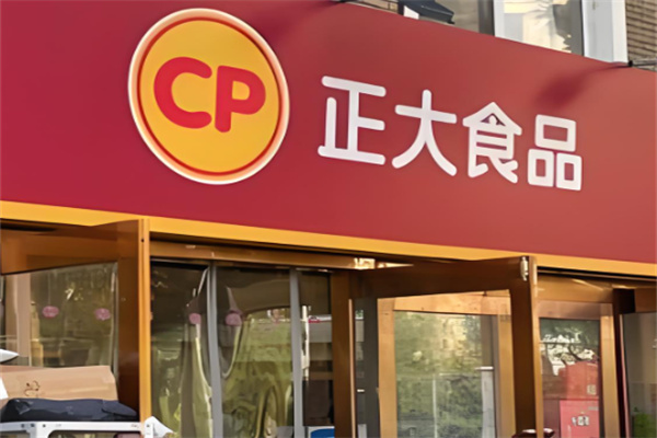 正大门店加盟