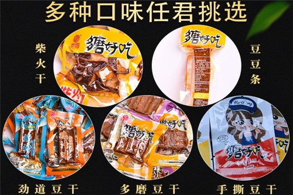 华鹏休闲零食加盟