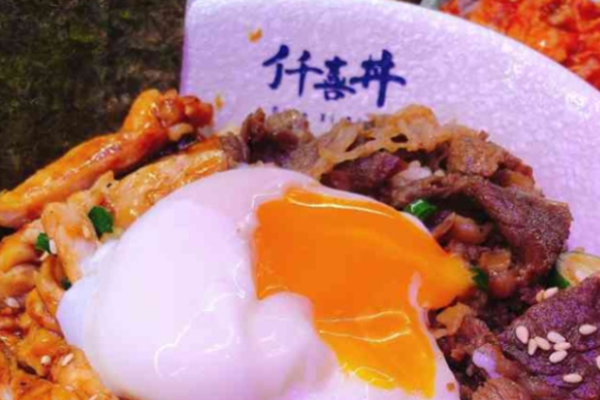 仟喜丼日式烧肉饭加盟
