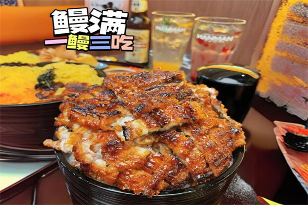 福鳗满加盟
