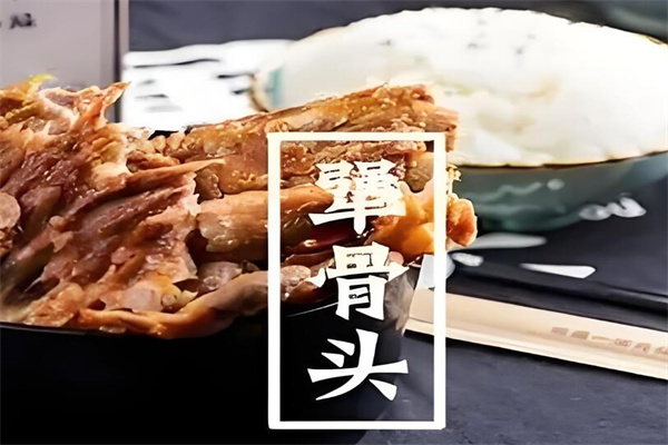 犟骨头自助火锅加盟