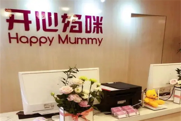 开心妈咪孕教中心加盟