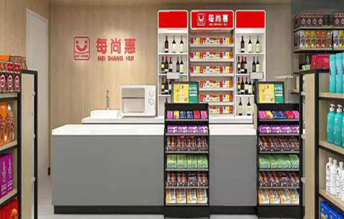 每尚惠便利店