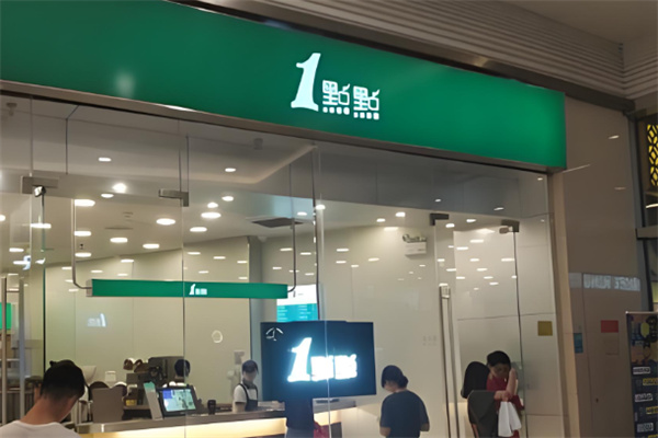一点点餐饮加盟