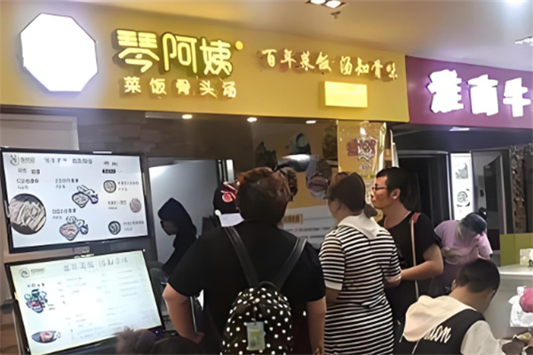 琴阿姨加盟