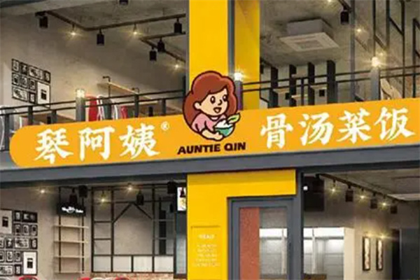 琴阿姨加盟