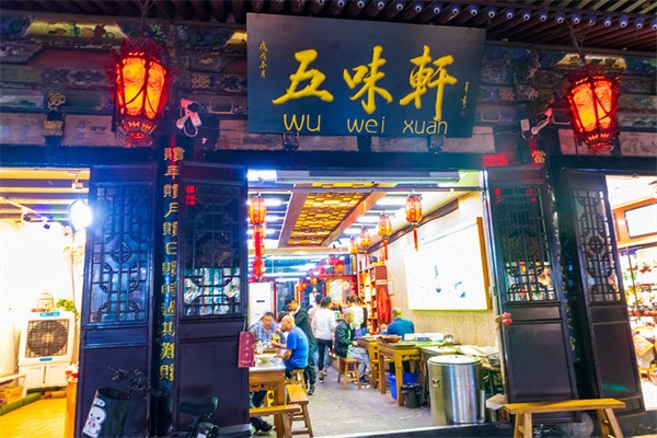 五味轩火锅加盟