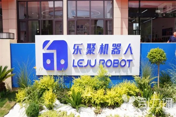 乐聚智能机器人招商加盟