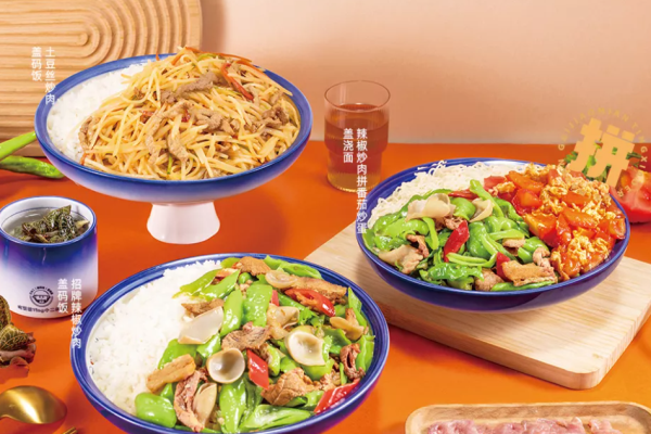 汀小二盖码饭