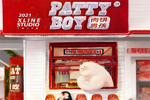 肉饼男孩加盟