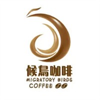 候鸟咖啡厅加盟
