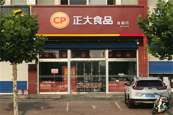 正大门店加盟