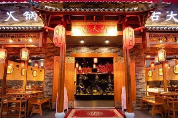 龙天门火锅加盟