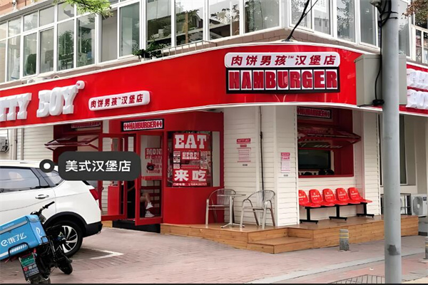 肉饼男孩加盟