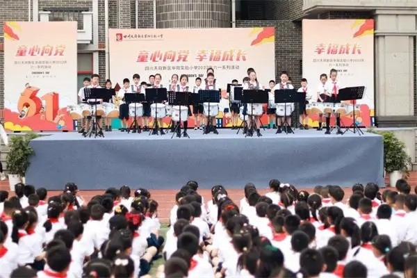 浩博教育招商加盟