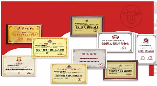 小牛冰语奶茶