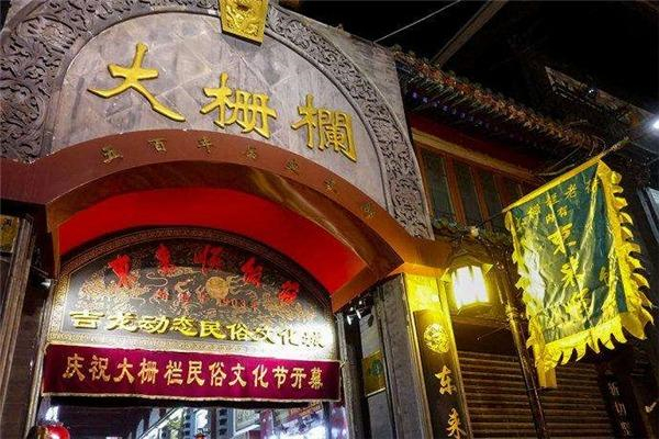 东来顺饭店加盟
