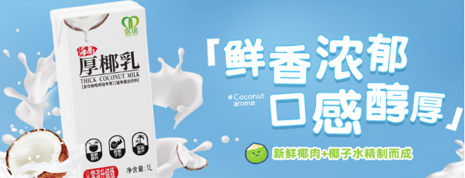 航帆食品