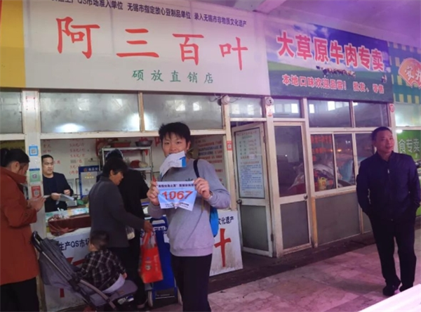 阿三百叶