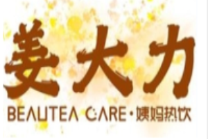 姜大力养生饮品加盟