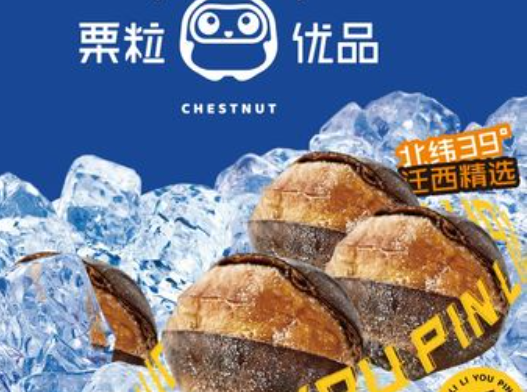 栗粒优品
