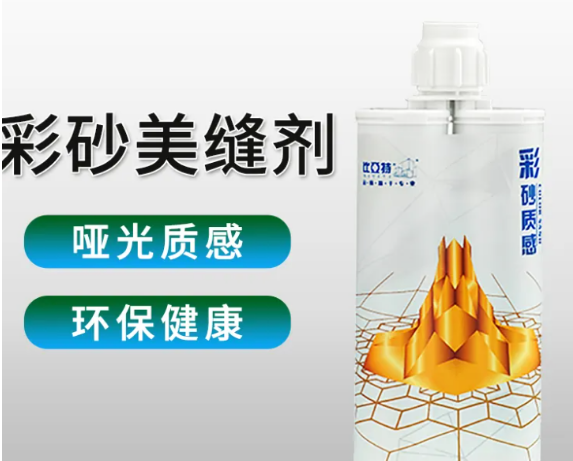 比亚特美缝剂