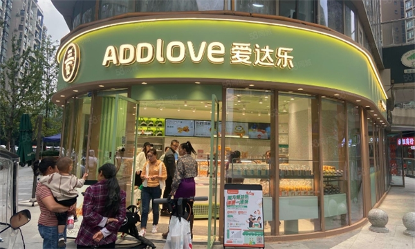 爱乐达蛋糕