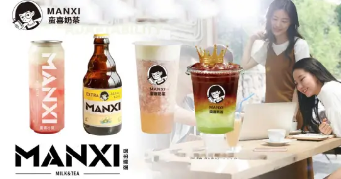 蛮喜奶茶