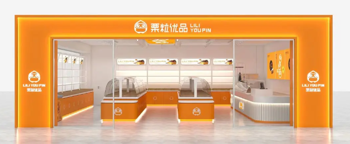 栗粒优品