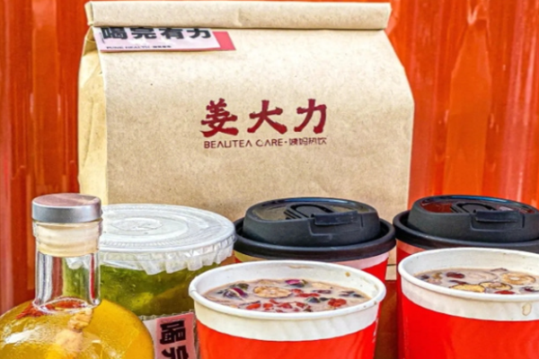 姜大力养生饮品
