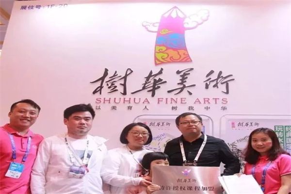 树华美术加盟