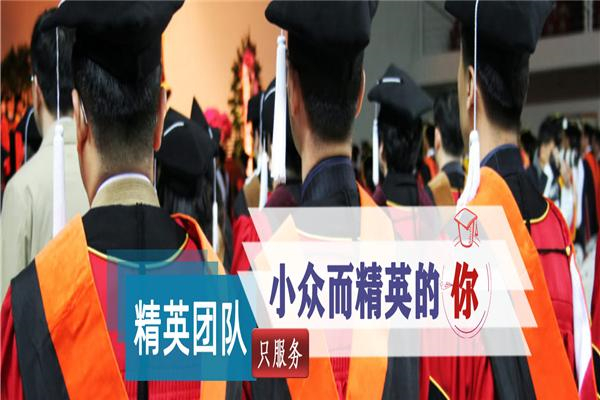 博申留学招商加盟