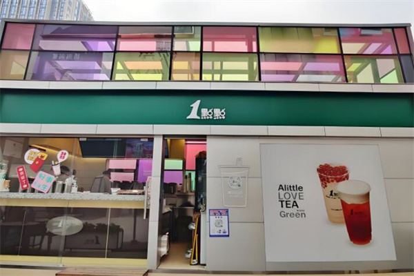 1点点饮品店加盟