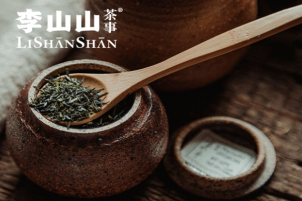 李山山茶事