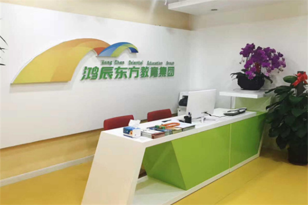 鸿辰东方加盟