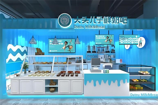 大头儿子鲜奶加盟
