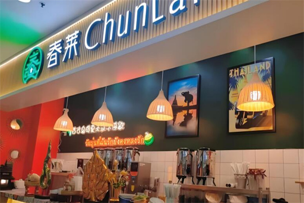 春莱奶茶老挝冰咖啡加盟