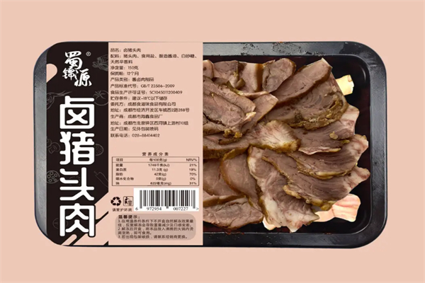 蜀锦源食品