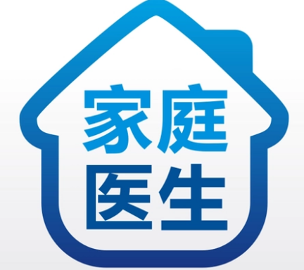 家庭医生加盟
