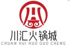川汇火锅城加盟