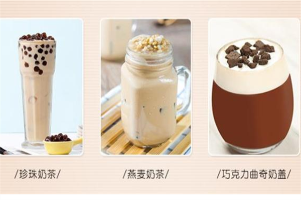 碰碰熊奶茶加盟