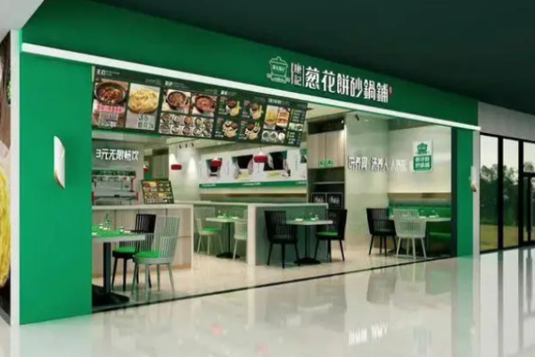 康文福记葱花饼砂锅铺加盟