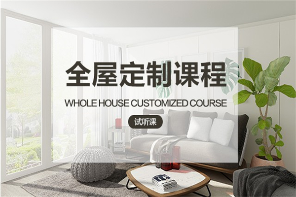 九木设计教育加盟
