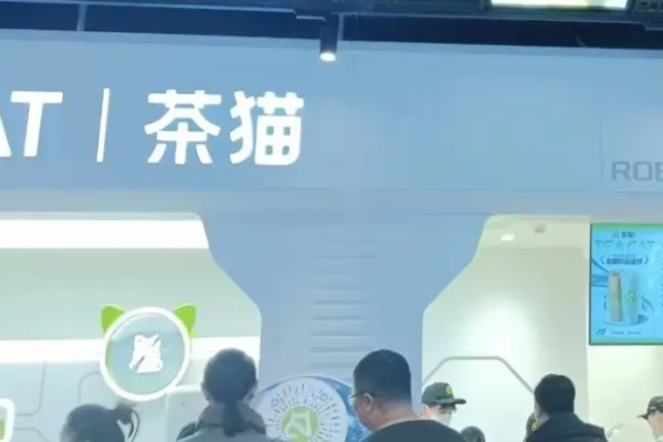 茶猫奶茶加盟