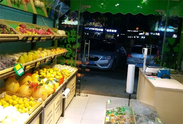 晨曦果园水果店