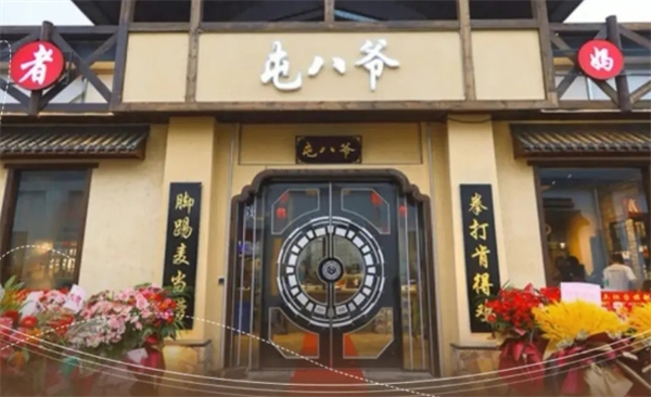 屯八爷土灶台