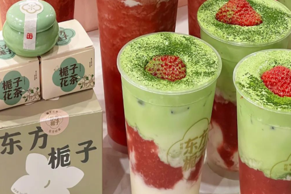 东方栀子奶茶