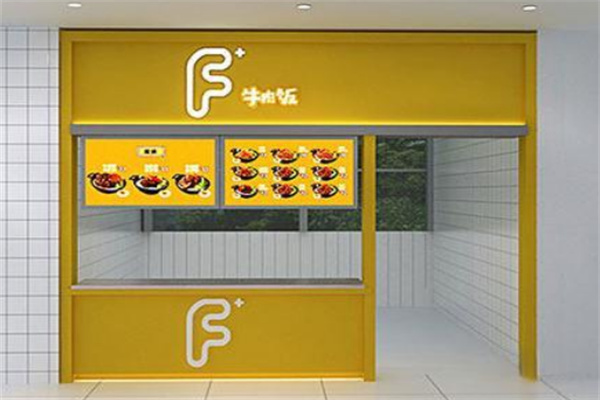 F+牛肉饭加盟