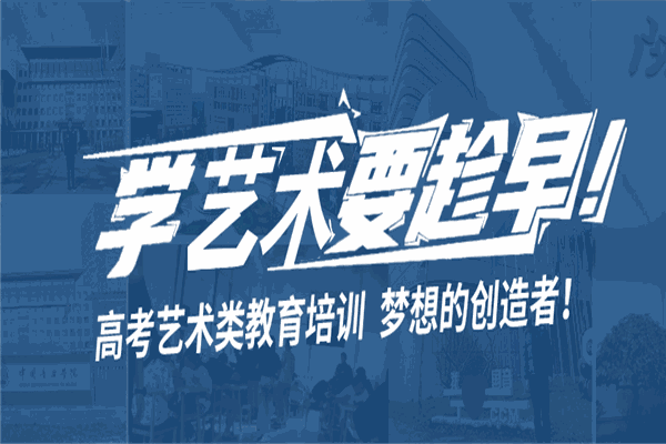艺韵教育招商加盟